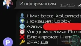 Снимок экрана 2026-08-27 161506.webp