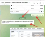 Скриншот-20260902-144024.webp