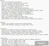 Снимок экрана 2026-09-02 165459.webp