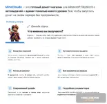 01-obzor.webp