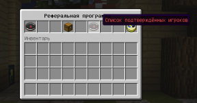 Screenshot_9.png