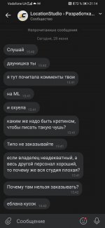 Screenshot_20210628_211420_com.vkontakte.android.jpg
