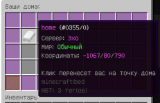 Screenshot_2.png