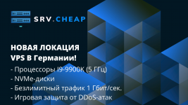 SRV.cheap баннер для постов.png