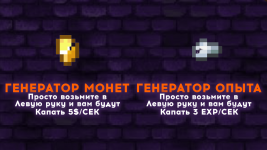 generators.png