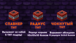 tnt.png