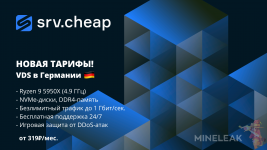 SRV.cheap баннер для постов (1).png