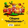 Сборка: "MiniGames+" (Survival, SkyWars, BedWars, BuildBattle)