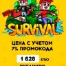 Survival 1.12.2 - 1.16 (Экономика, Награды, Гайды, Рюкзаки, Банк, Навыки..)