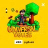 UniversalVotes (Система наград за голосования)
