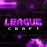 Слив самописов сервера LeagueCraft