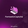 Плагин » FantasticCaptcha - защитите свой сервер от ботов