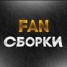 FantasticCraftV2 - Новое поколения