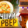 KleksyGrief V3 FULL | ФУЛЛ СБОРКА САМОПИСОВ | САМОПИСНАЯ RTP, API, WOODCUTTER | BUNGEE, LOBBY, GRIEF