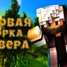 🧞‍♂Сборка сервера Pufferfish 1.20.1