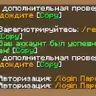 Сборка Reallyworld Auth  пасхальный вайп by FrustDev