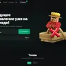 Wayfis - Система Автодоната для Minecraft (Готовый магазин)