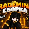 Сборка хаба рв