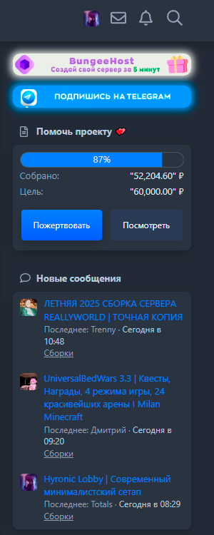 Мини-Баннер 728 × 90 px